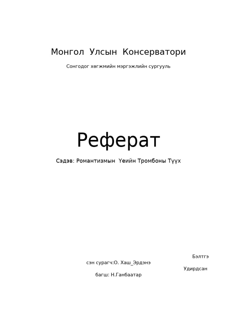 Huslen 1 | PDF