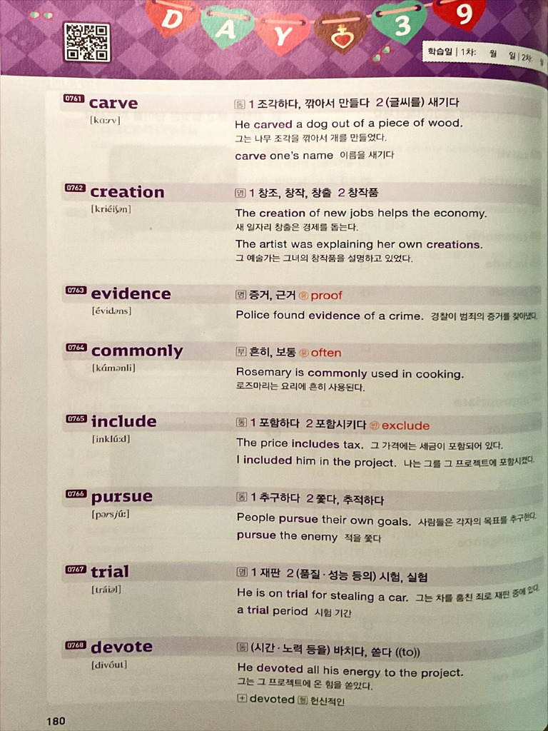 ㅛ | PDF