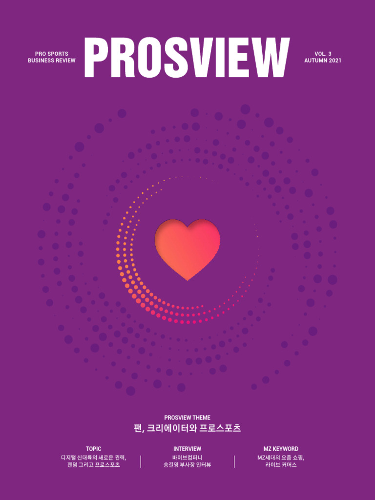 Prosview 03 Web | PDF