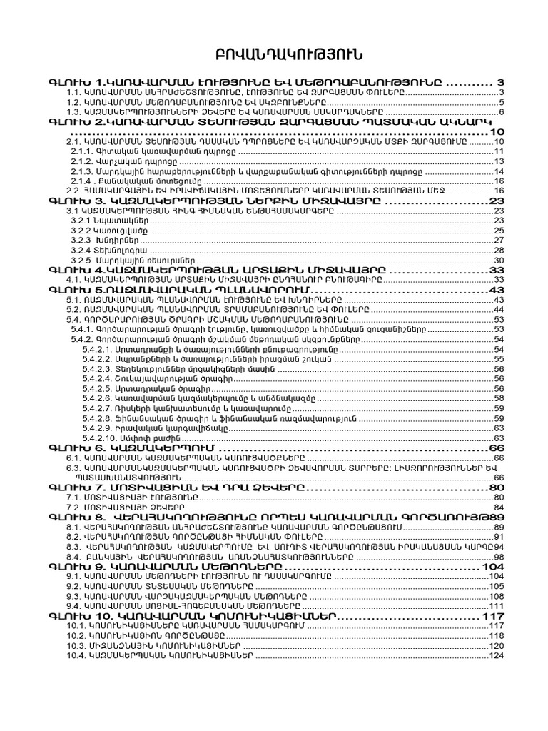MNG 2004 | PDF