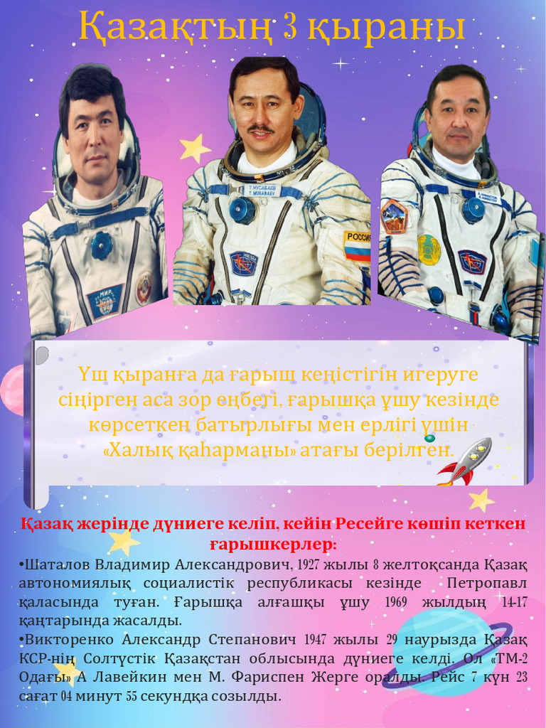 Порно фотошоп онлайн орыс тілінде