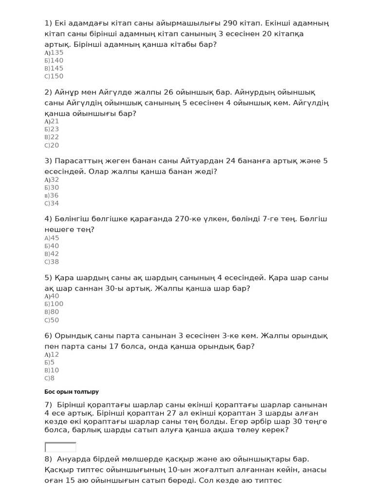 Аға мен әпкенің секс видеосы