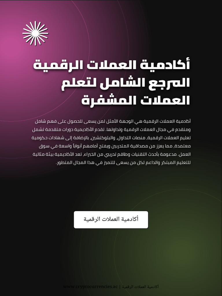 Web 2051 | PDF