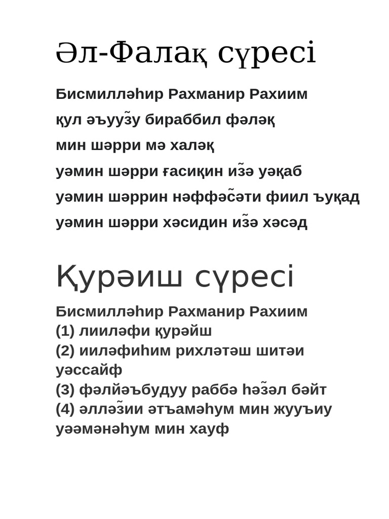 Терең жұлдыру порно