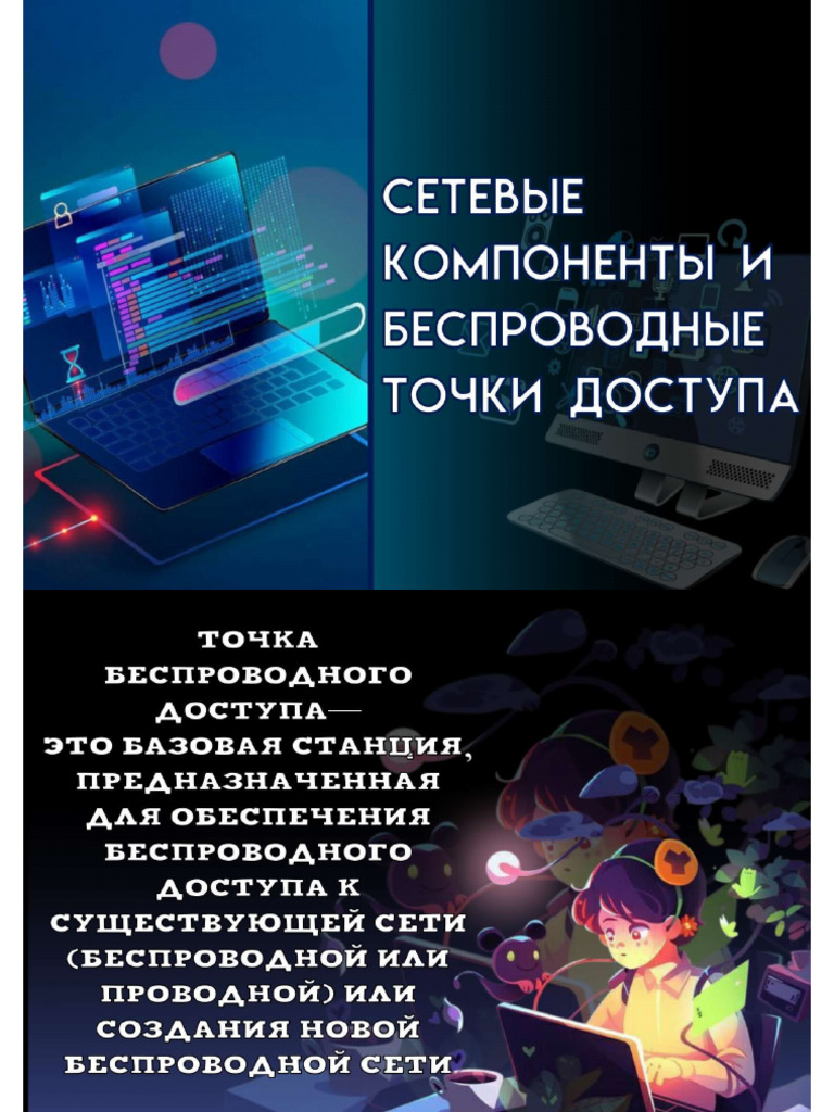 New Project 3 343260d Pdf