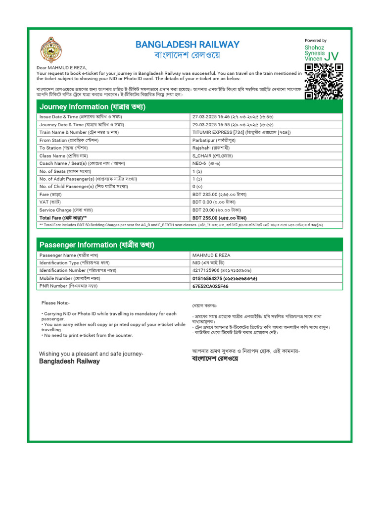 Ruponti Second Paper | PDF