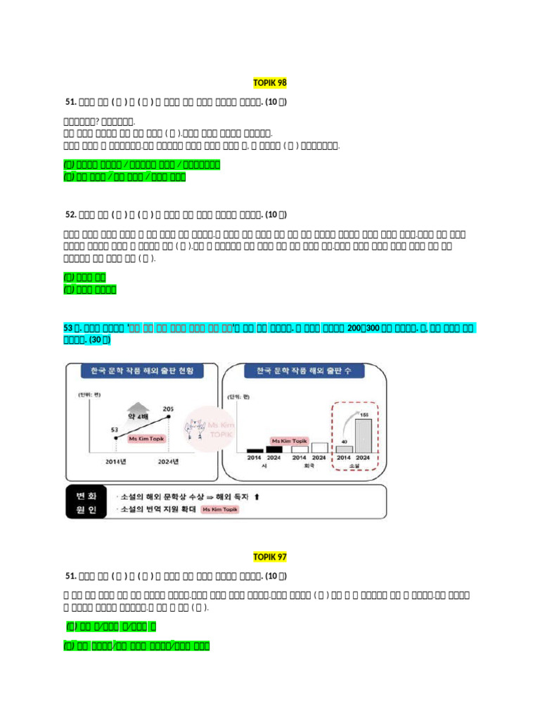 TOPIK Writing | PDF