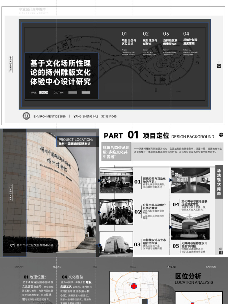 Yyyy 20250414212128 | PDF
