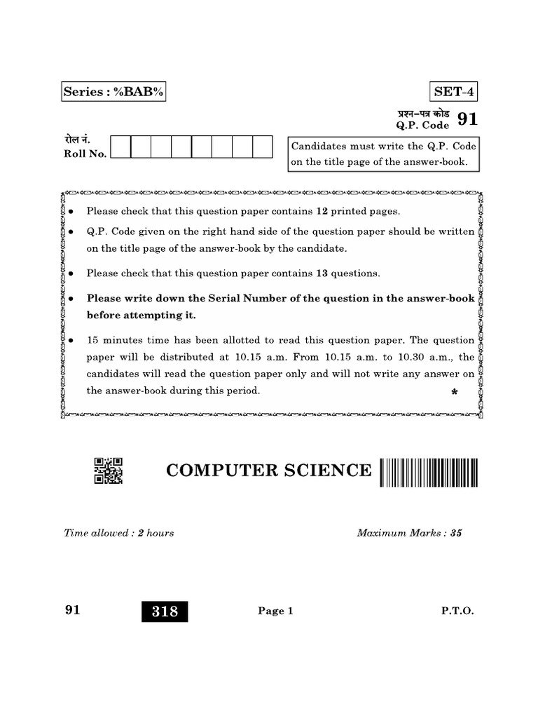 Computer Science Marking Scheme 2022 | PDF | Html | World Wide Web
