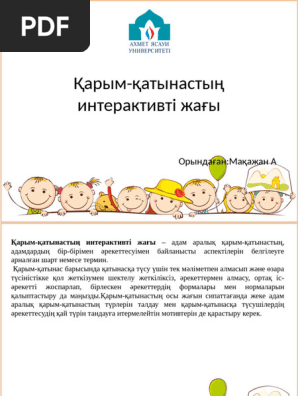 Жыныс мүшесін салып, клиторды сипау