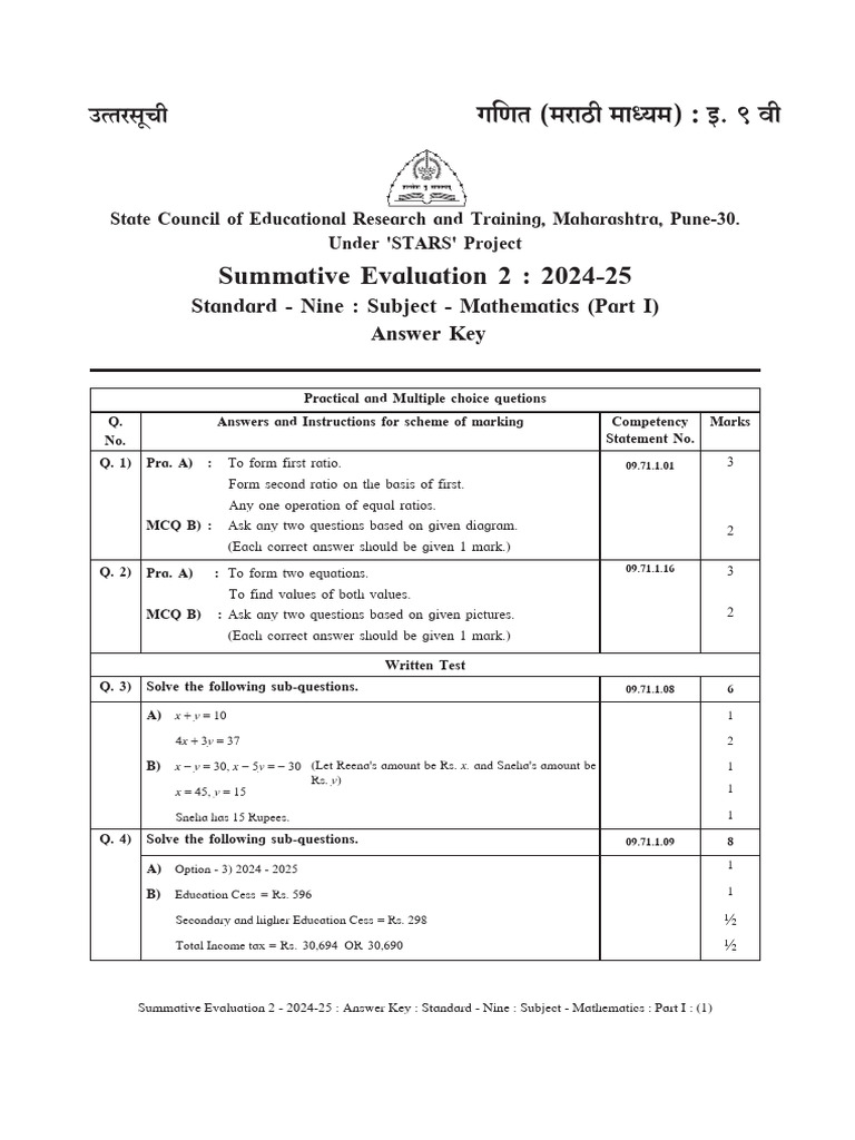 9th Std Maths Answer Key 2024-25 | PDF | Multiple Choice | Mathematics