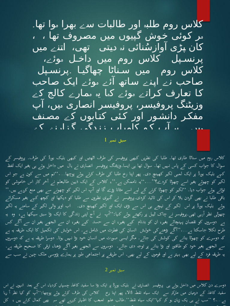 8 Lessons | PDF