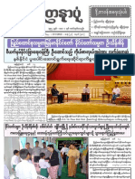 Yadanarpon Newspaper (13-3-2012)