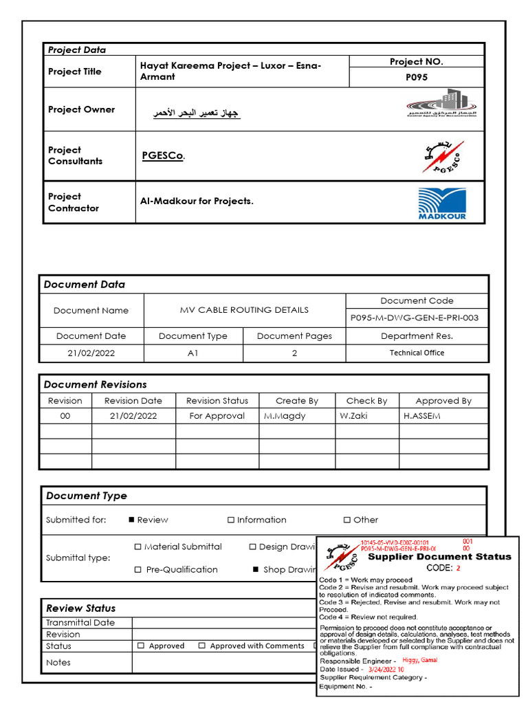 MV Cable Routing Details | PDF | Technical Drawing