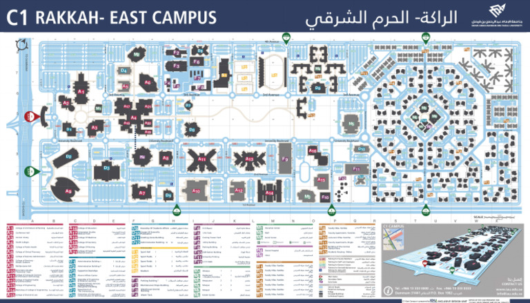 c1 Rakkah - East - Campus Compressed | PDF