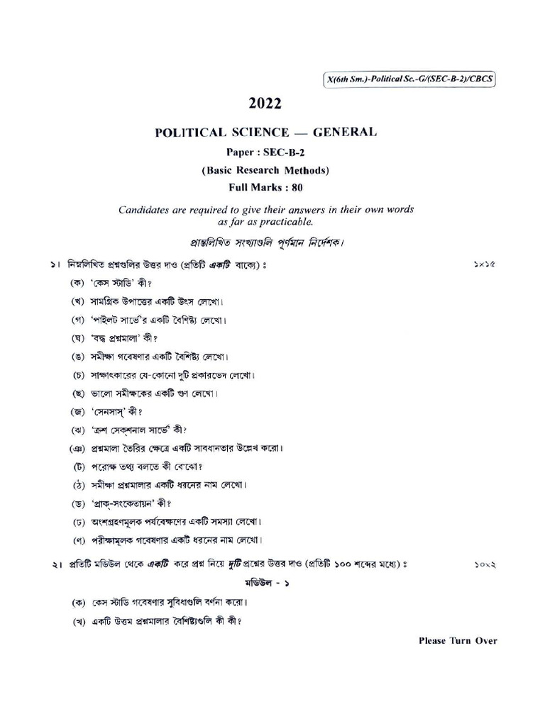 Political Science Research Methods Exam 2022 | PDF | Survey Methodology ...