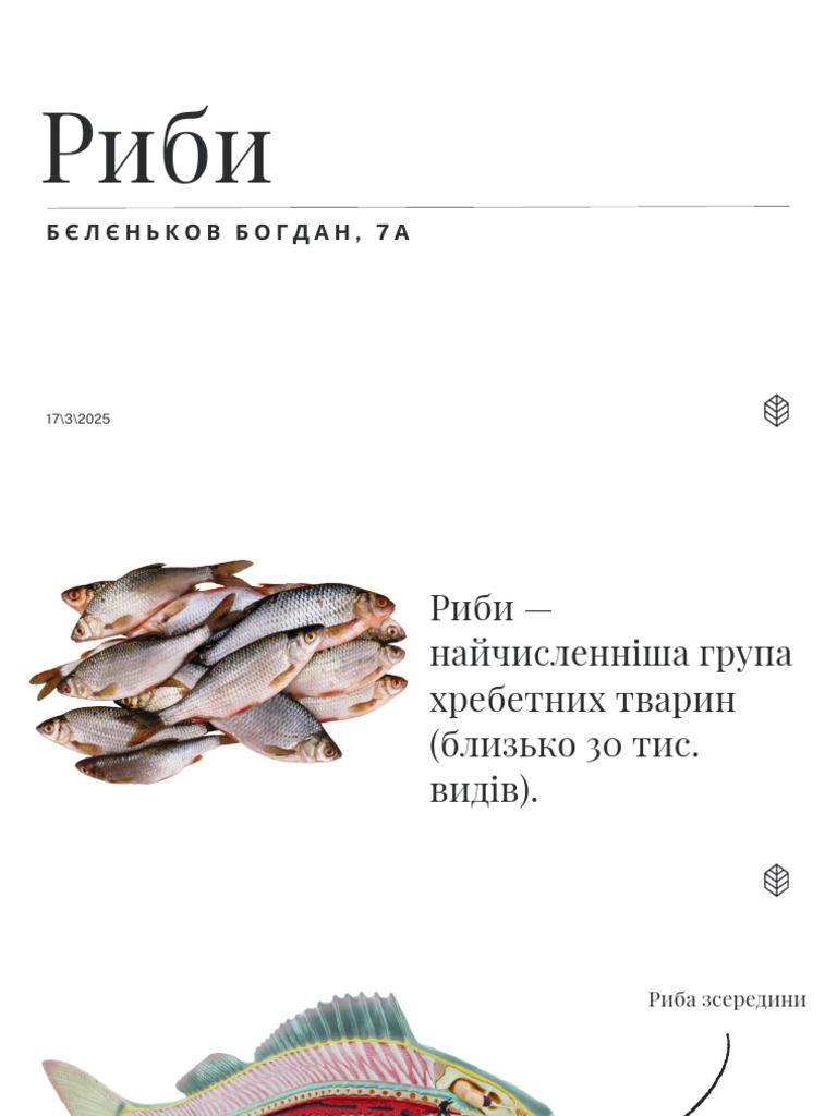 fish-biology-pdf