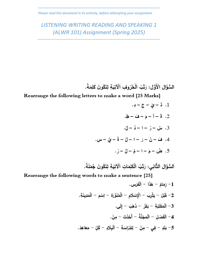 ALWR 101 Assignment Questions Spring 2025 | PDF | Plagiarism
