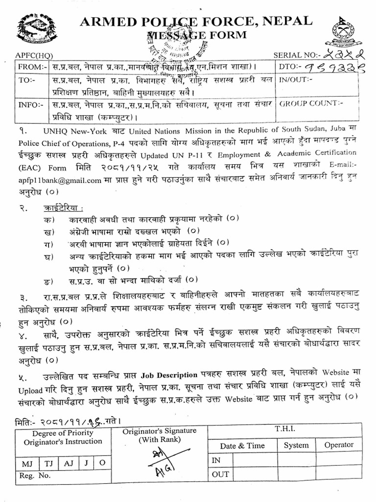 Police Chief Operation-P-4 1740998226 | PDF