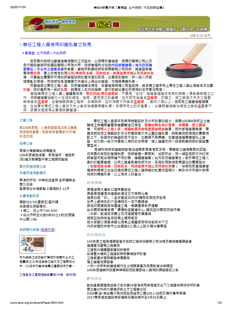 624 1 | PDF