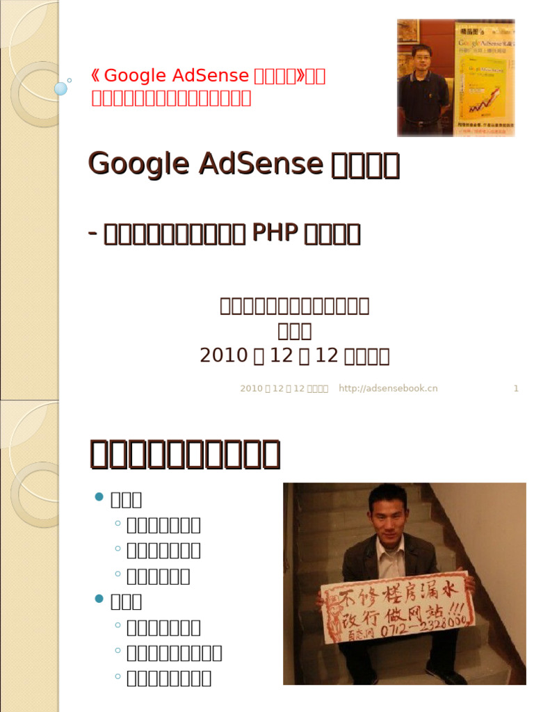 Lecture | PDF