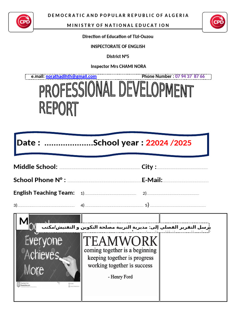 CPD Pedagogical Cell Report 2nd Term 2025 | PDF
