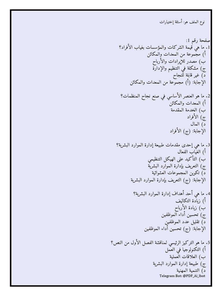 Telegram Bot: @PDF - Ai - Lbot | PDF