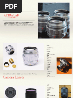 OLYMPUS XZ-1 Catalog (JPN) | PDF