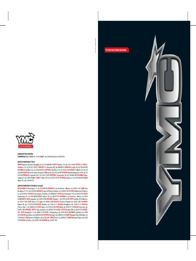 Ymc | PDF