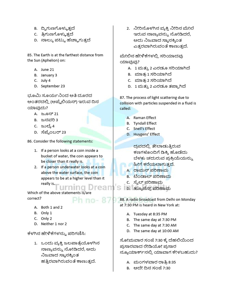 Paper 02 | PDF