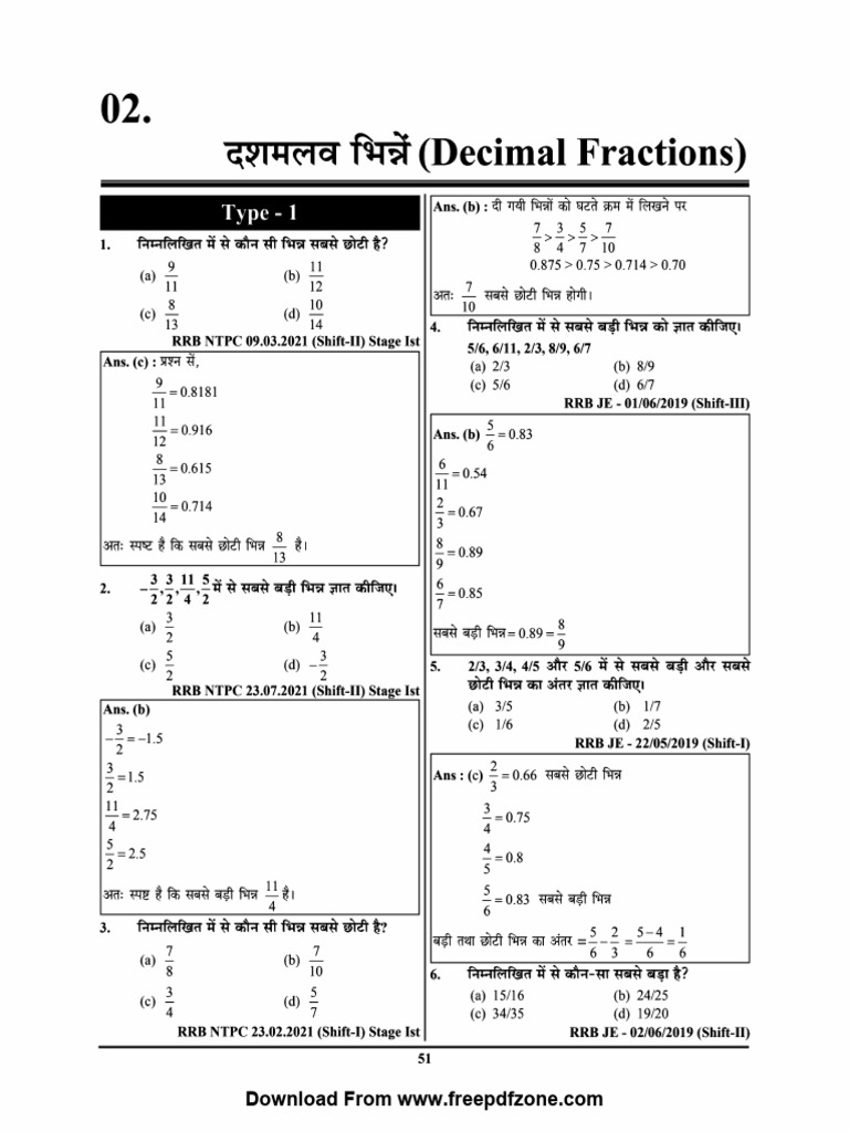 Download B2 by PriNce AlexX | PDF | Division (Mathematics) | Arithmetic