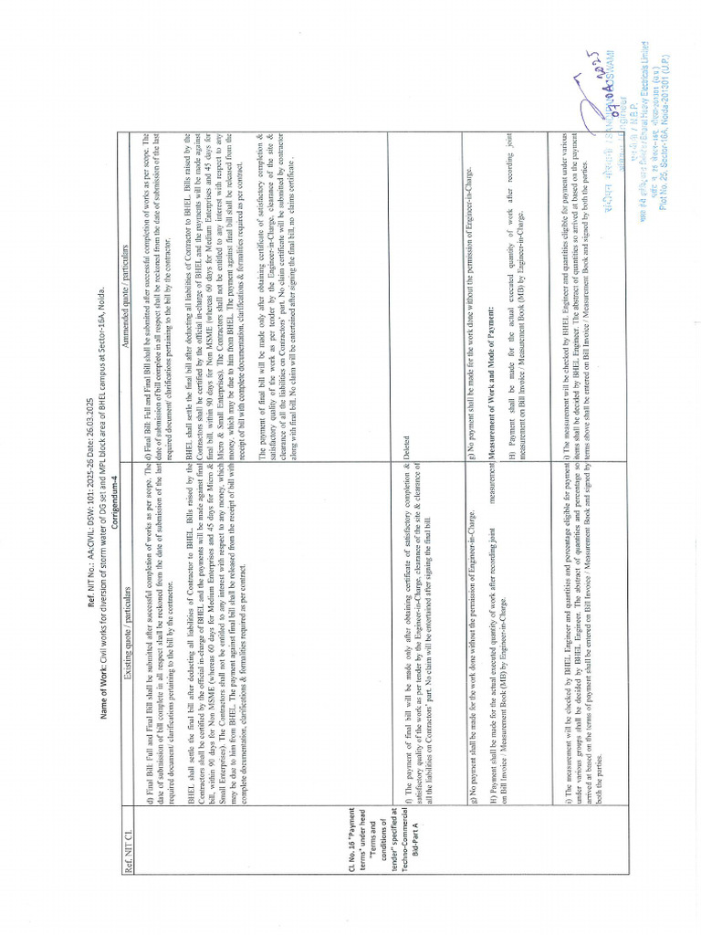 Corrigendum 4 | PDF