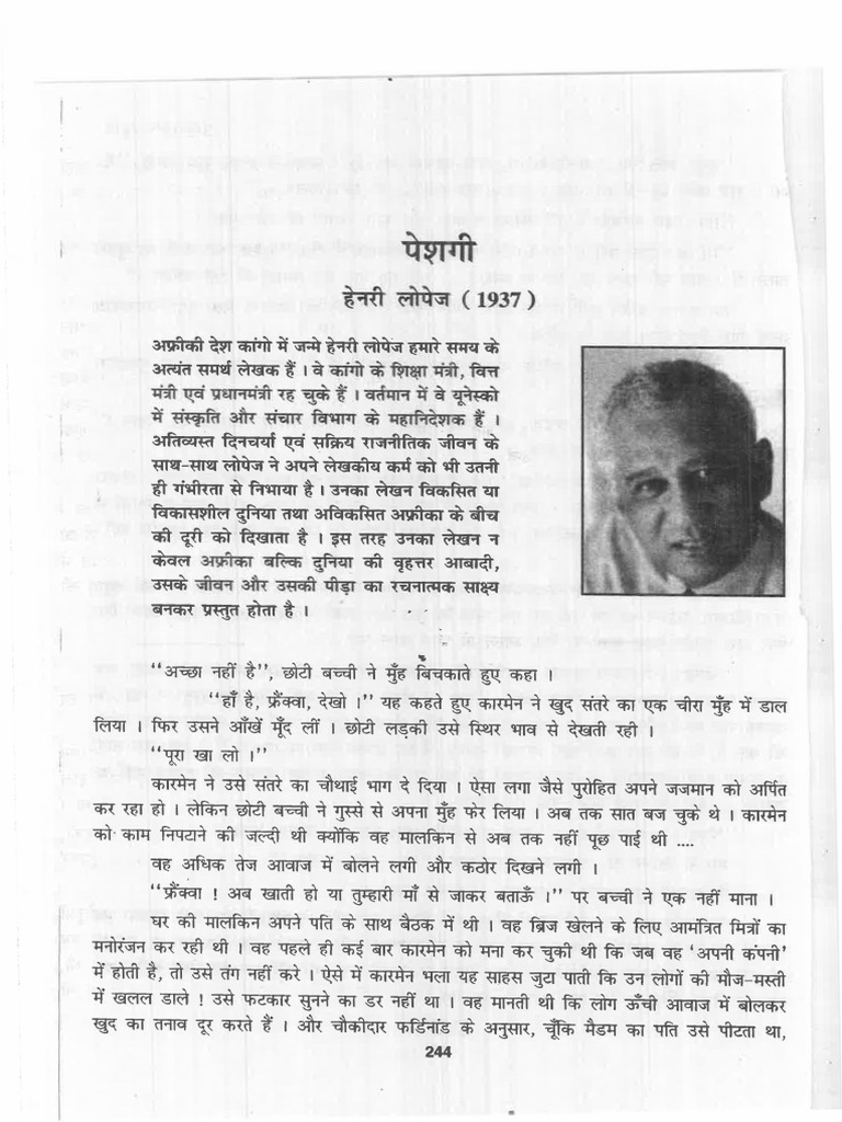 Class 12 Chapter 3 Hindi Pratipurti Book Bihar Board | PDF