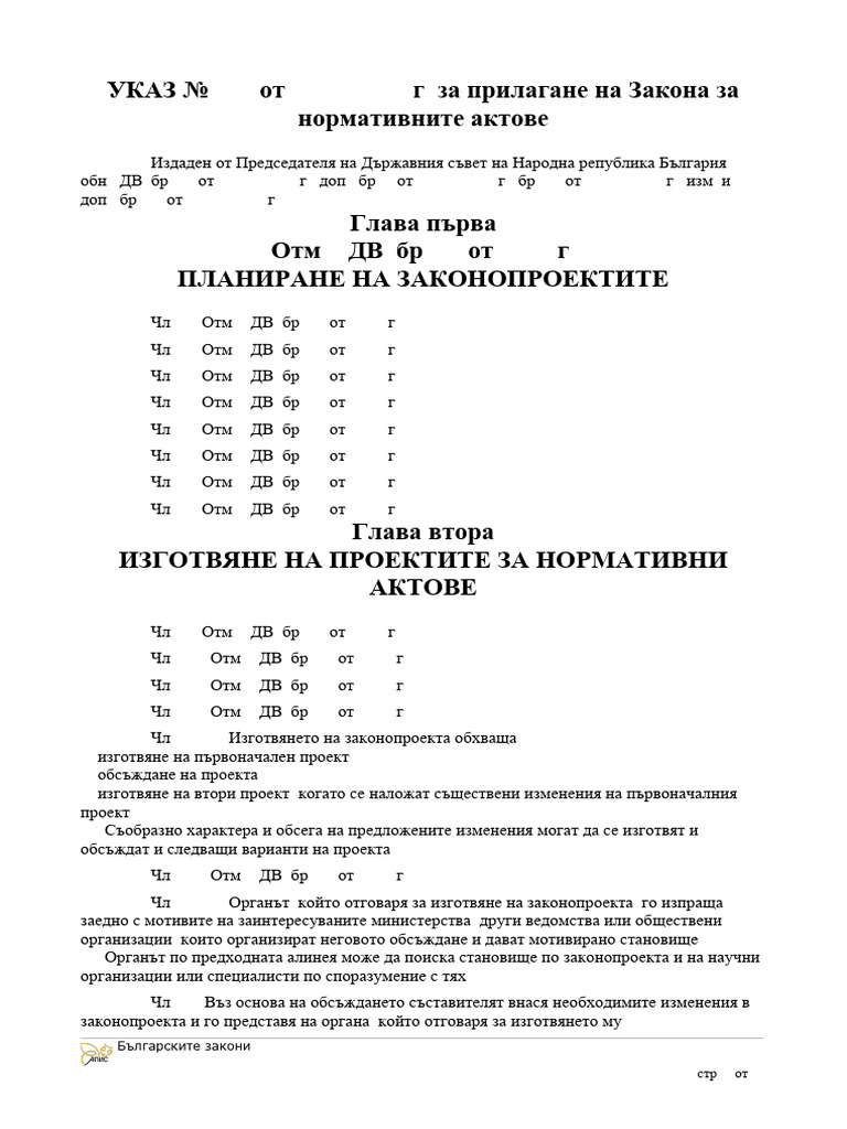 UKAZ 883 Ot 24.04.1974 G. Za Prilagane Na Zakona Za Normativnite Aktove ...
