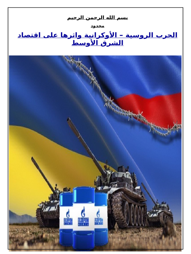 5-pdf