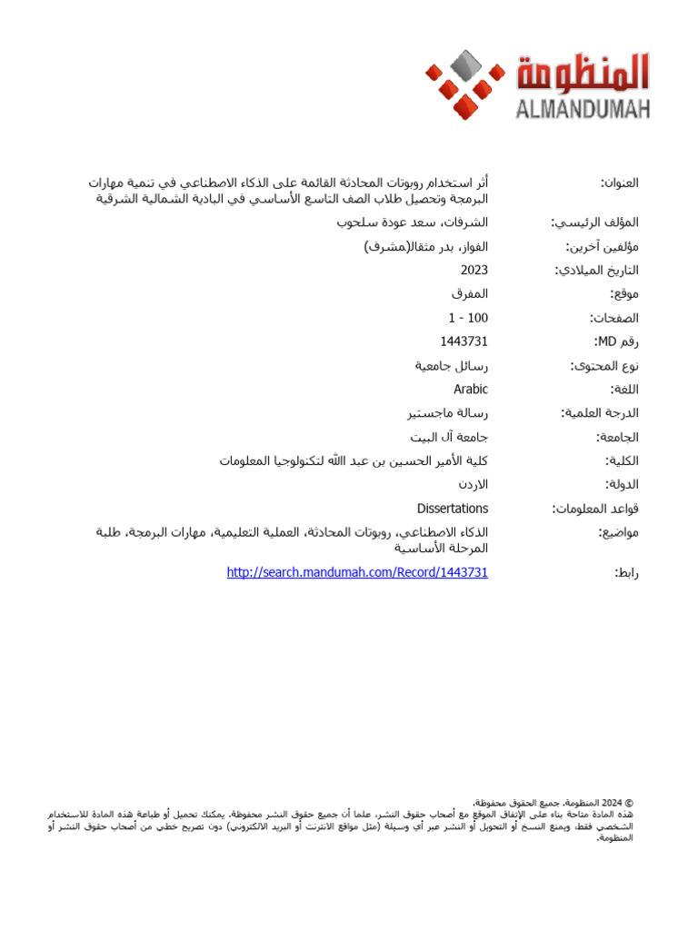 9802 005 012 0163 1 | PDF