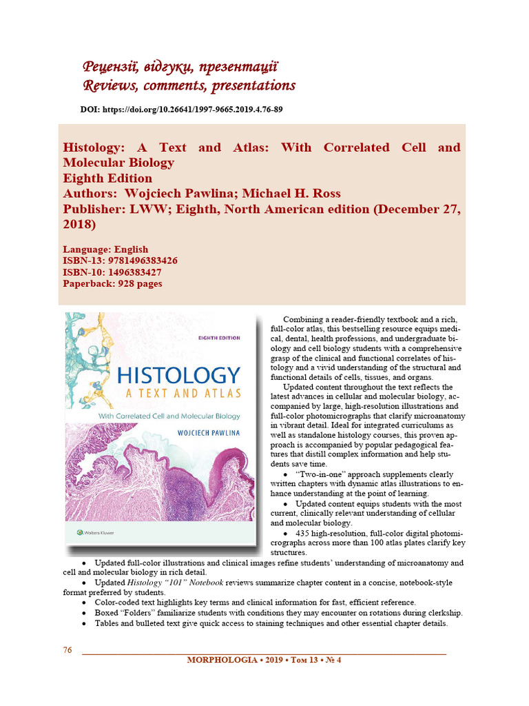 Histology: A Text and Atlas, 8th Ed. | PDF | Histology | Life Sciences