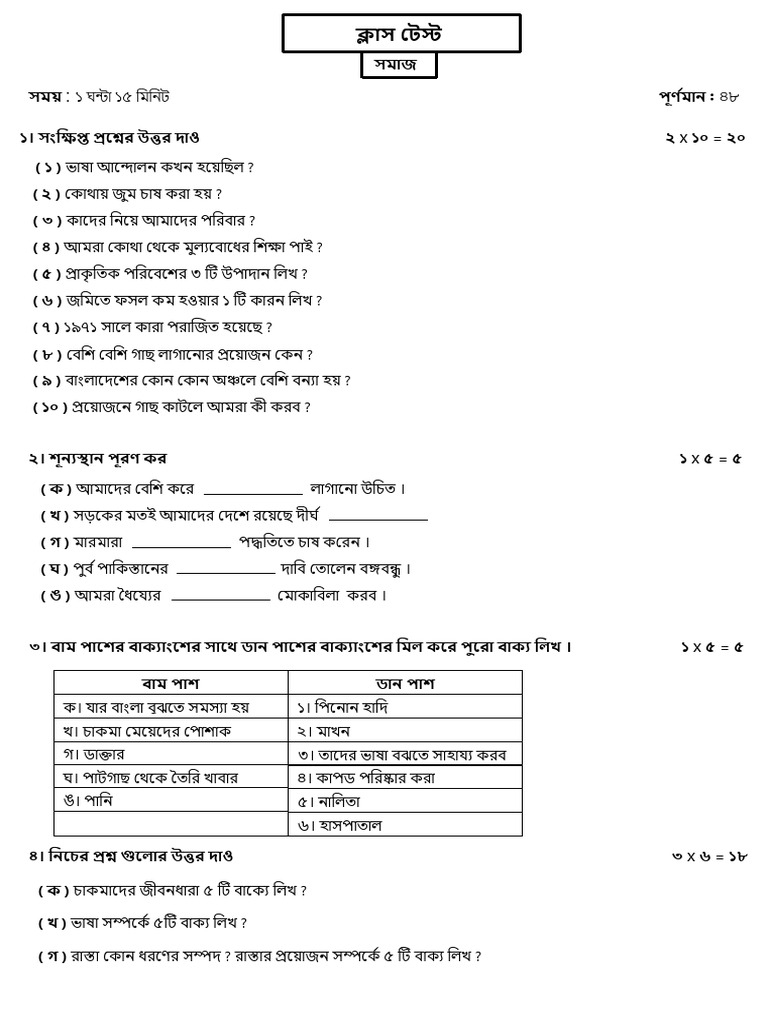 B G S | PDF
