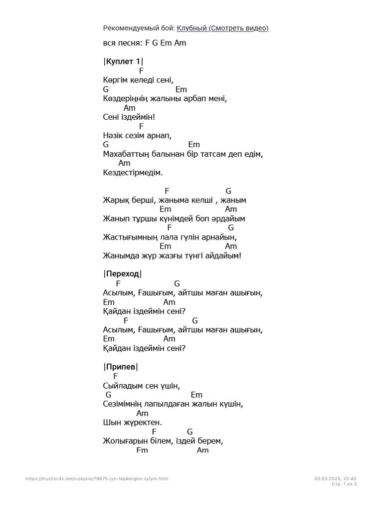 Үлкен сиськи және есектері бар порно