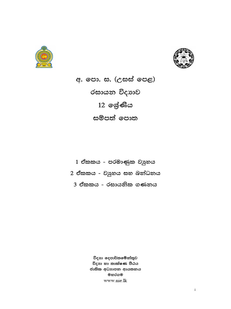 Comprehensive Guide to Educational Methods | PDF