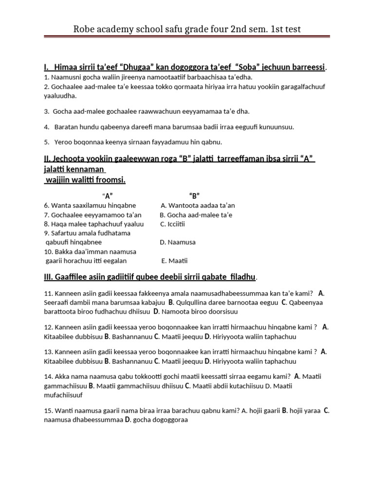 Safu g4 Test | PDF