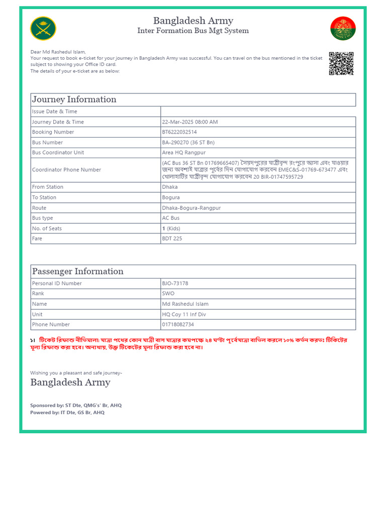 Ticket | PDF