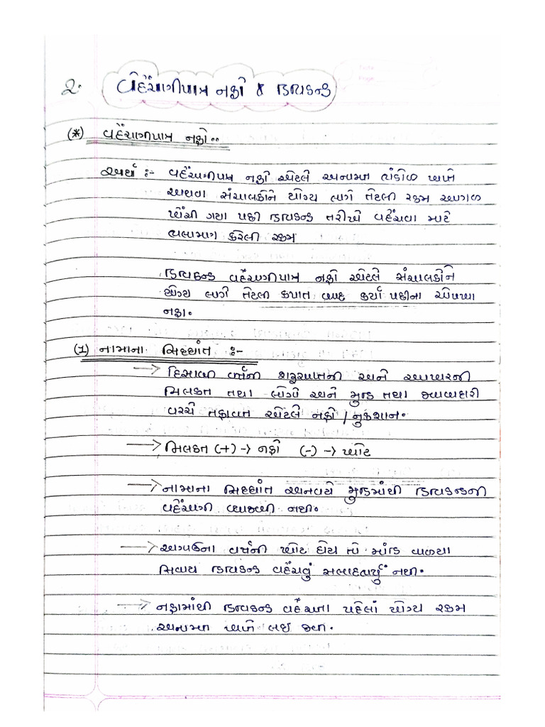 Screenshot 2025-02-08 at 10.41.01 AM | PDF