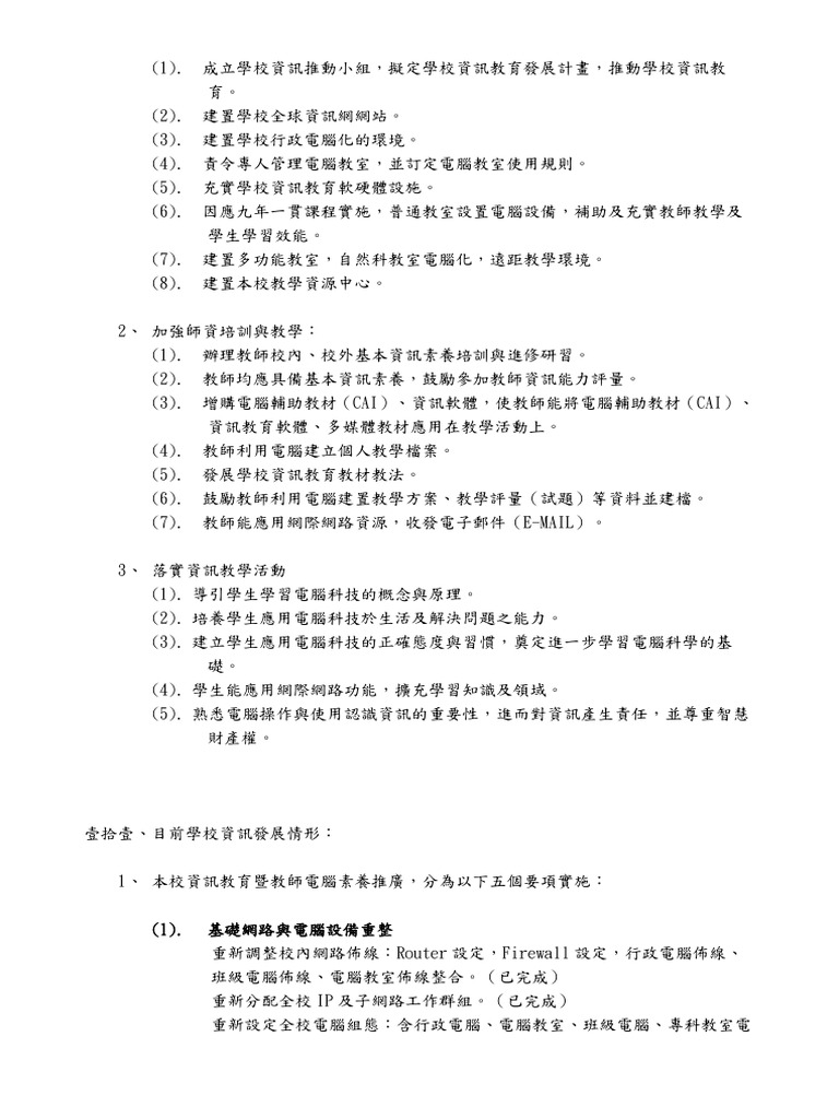 003 | PDF
