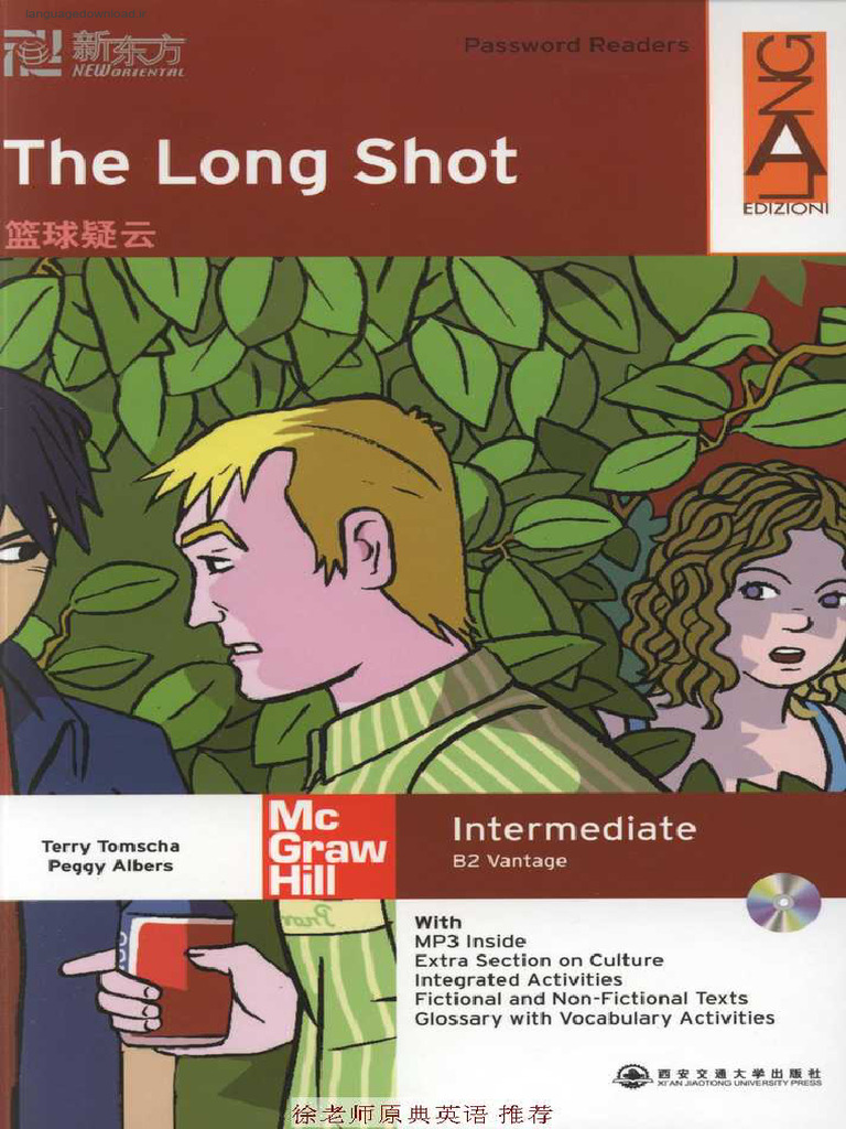 13 The Long Shot | PDF