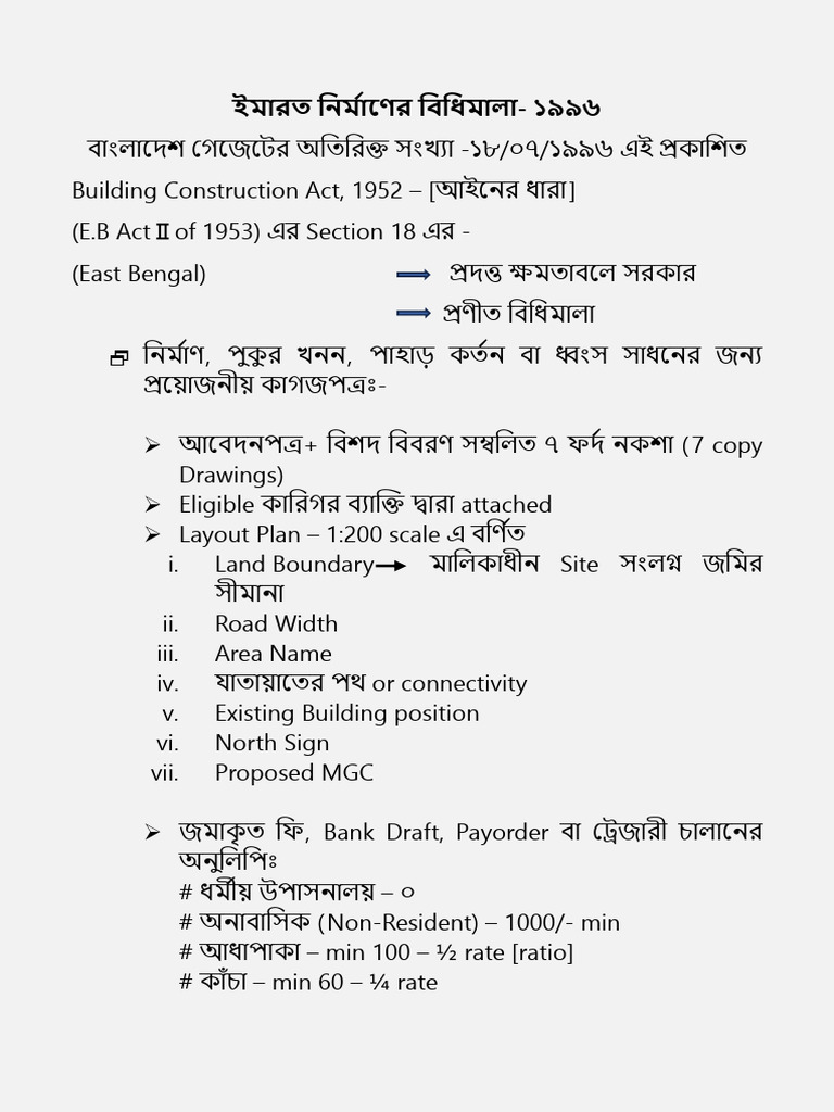 Document 5 | PDF