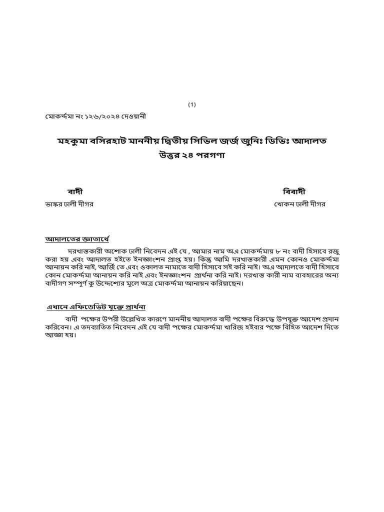 126 | PDF
