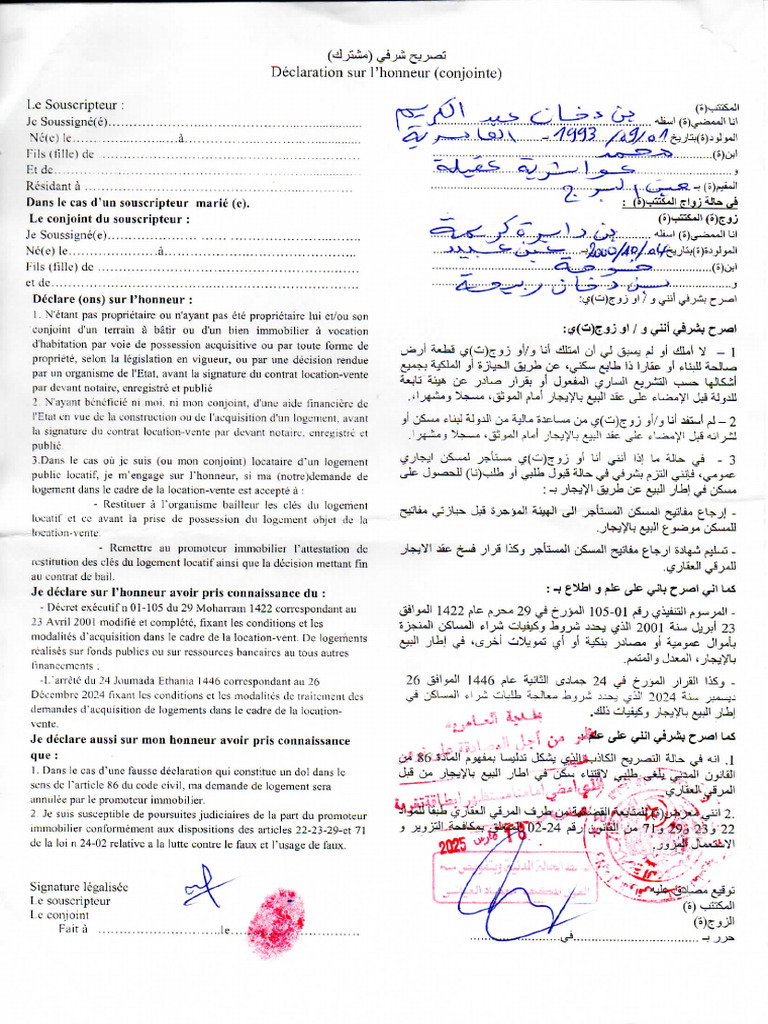 DEC | PDF