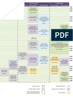 ADIBF 2012 - Professional Programme Schedule (AR)