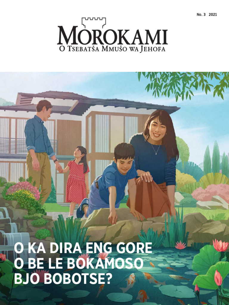 wp_SE_202109 | PDF